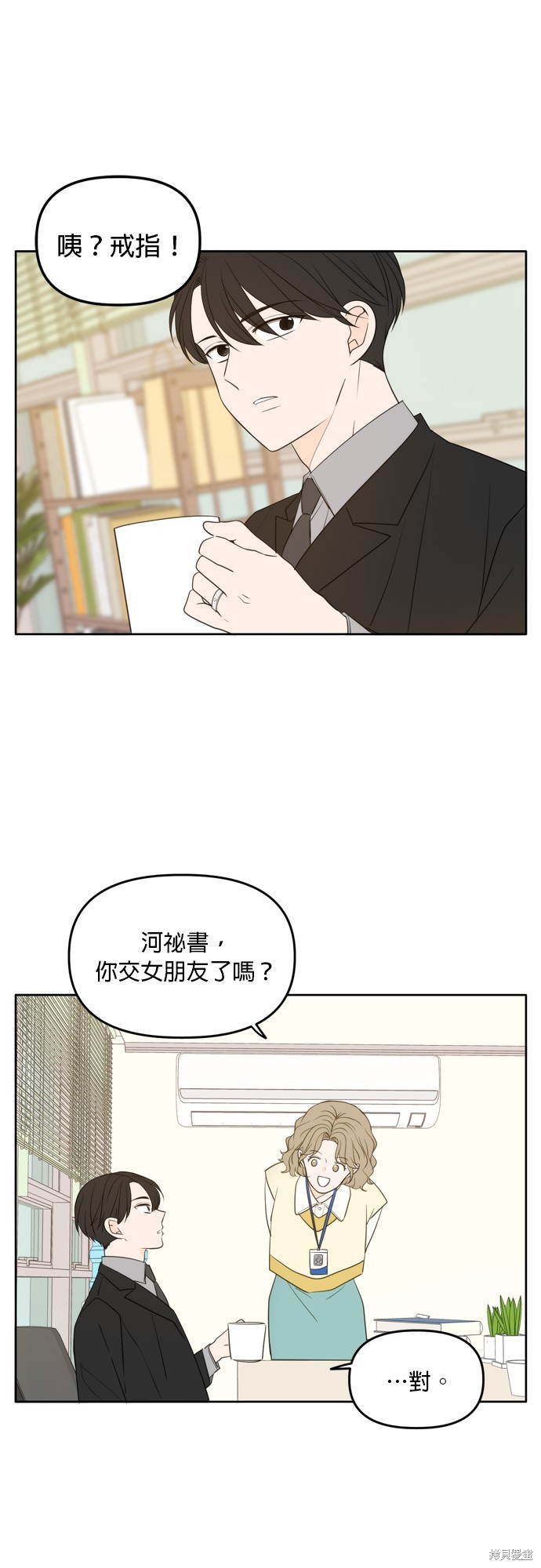 第113话0