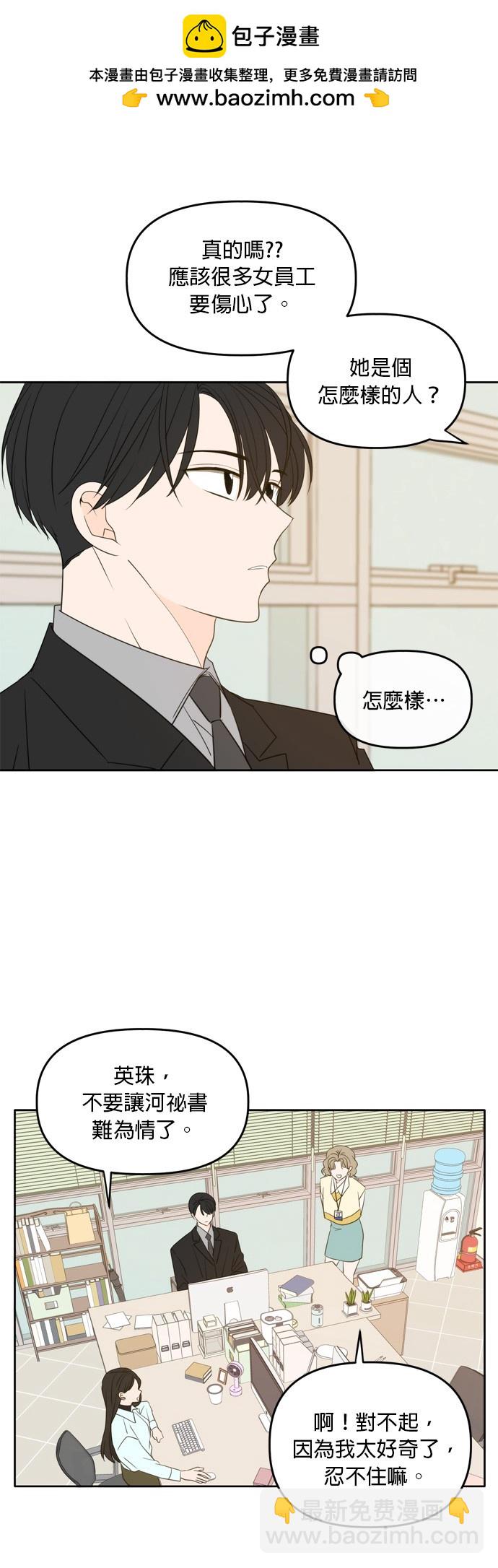 第113话1