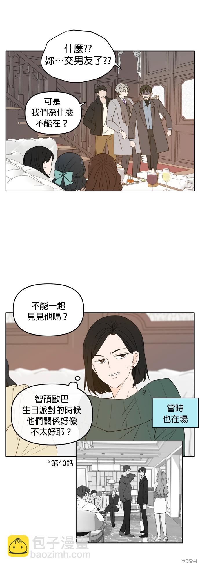 第113话10