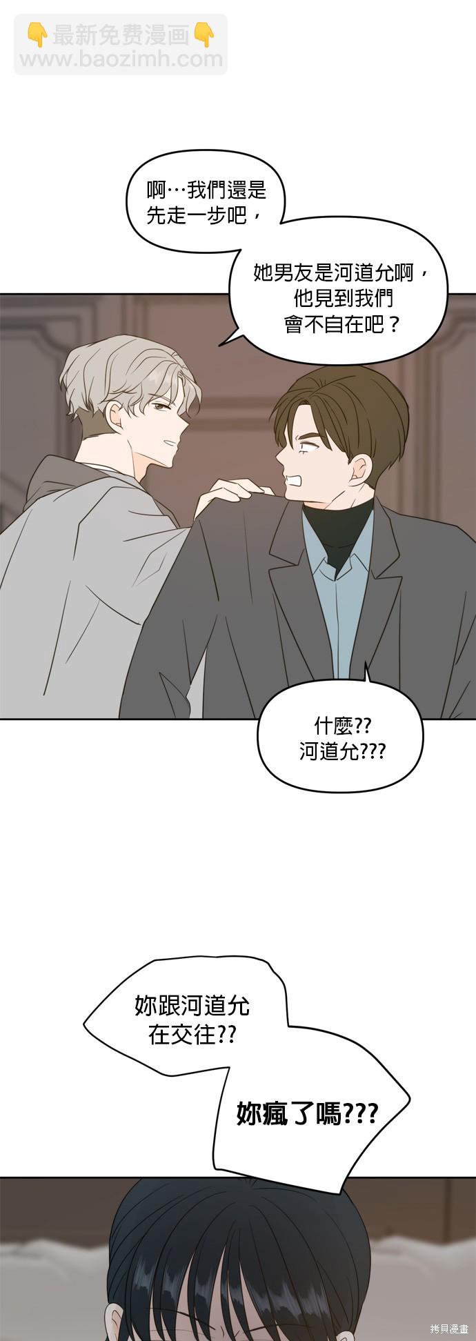 第113话11