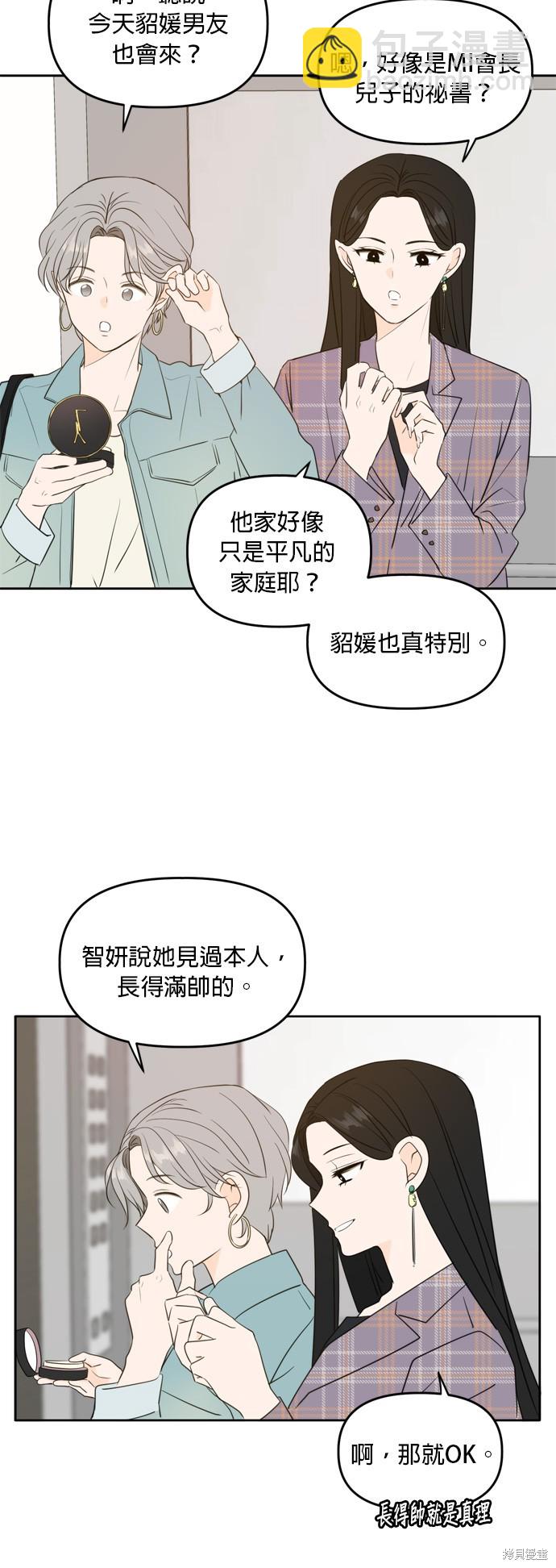 第113话13