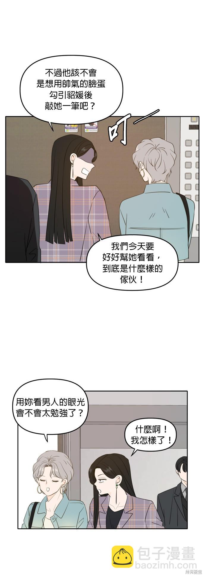 第113话14