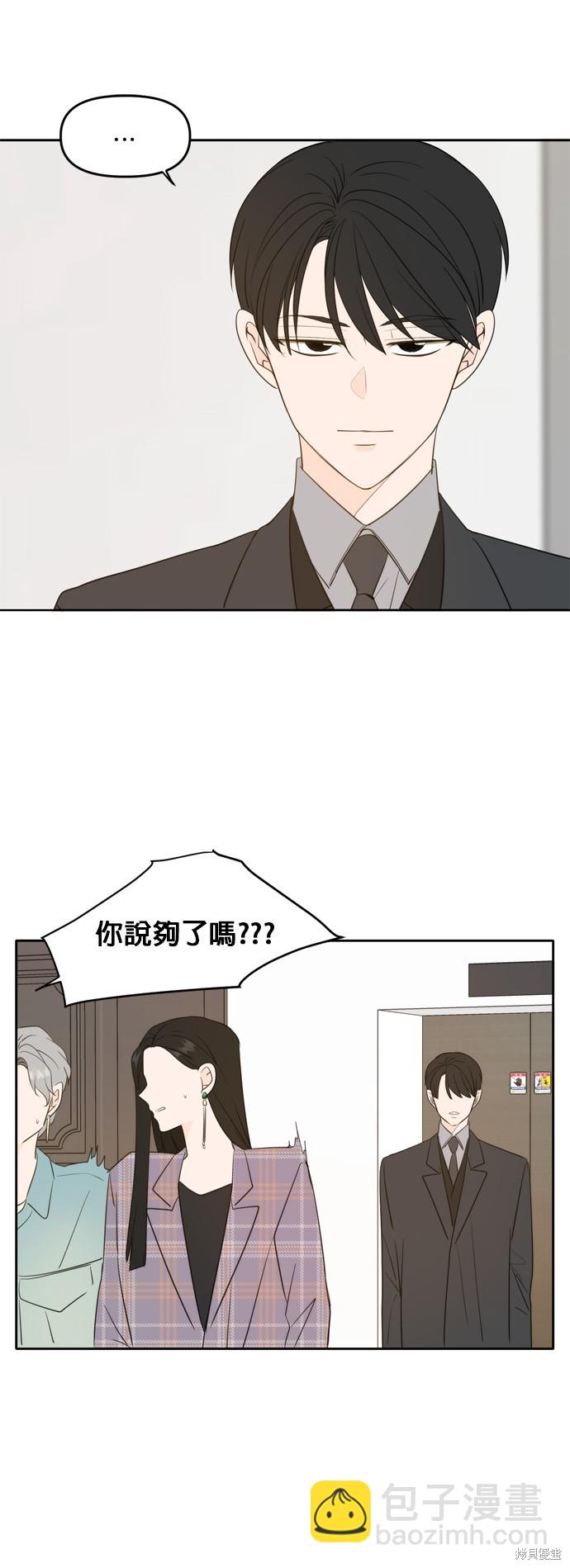 第113话15