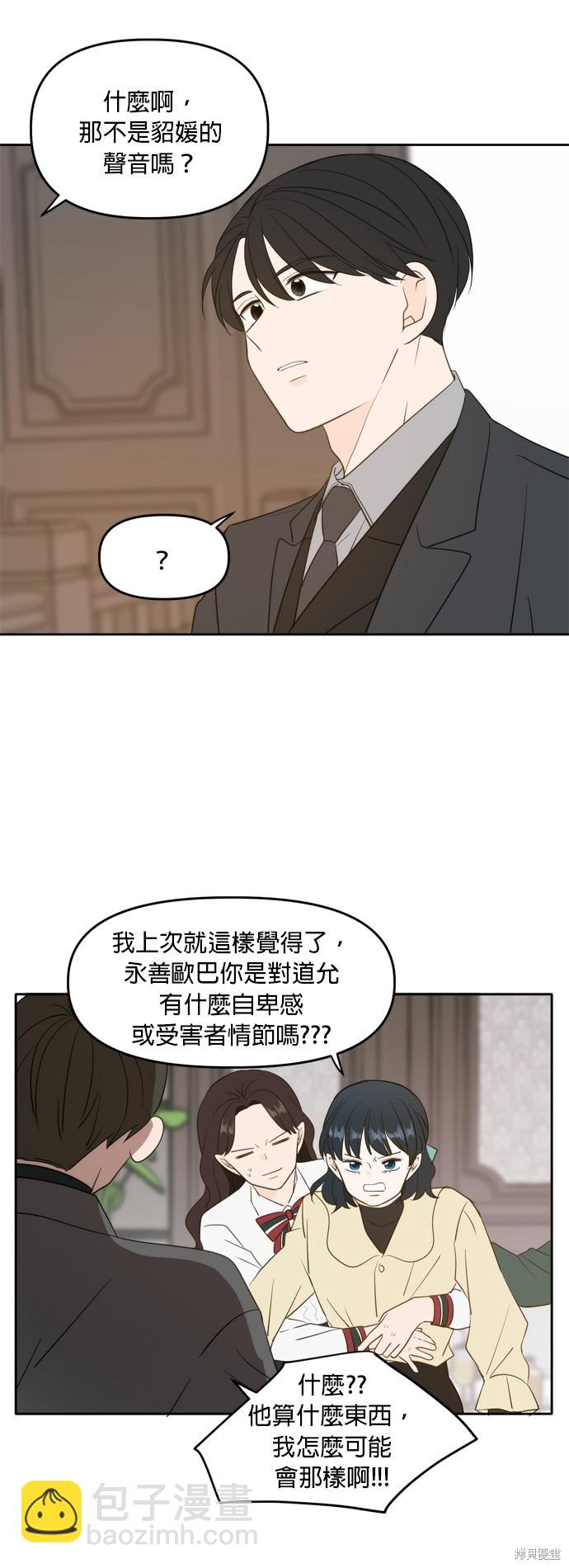 第113话16