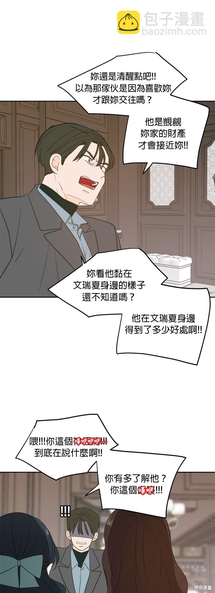 第113话17