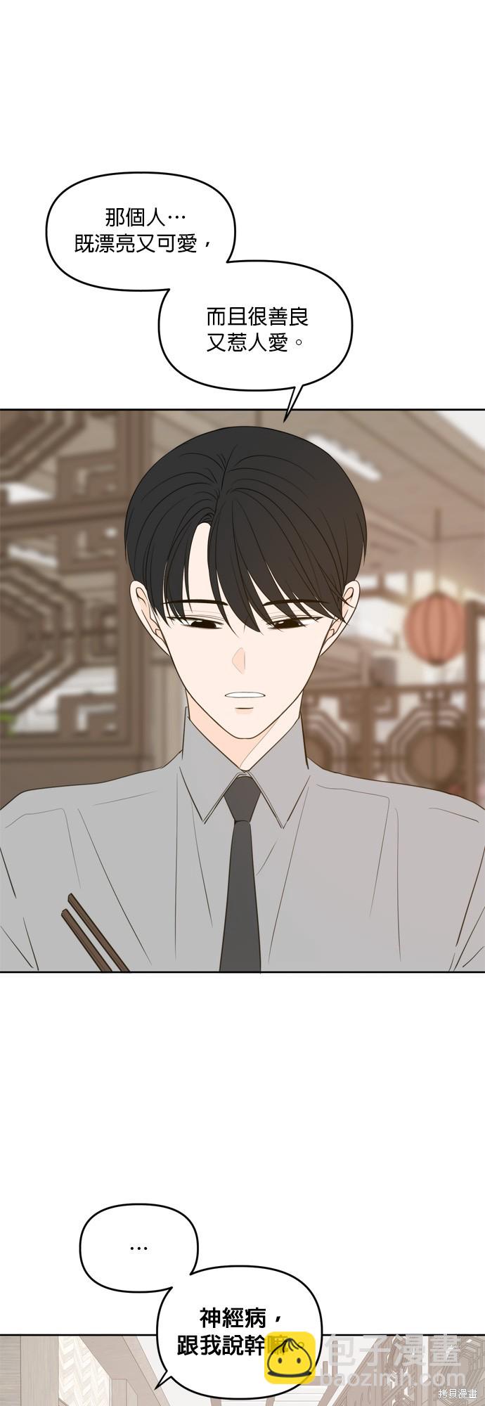 第113话2