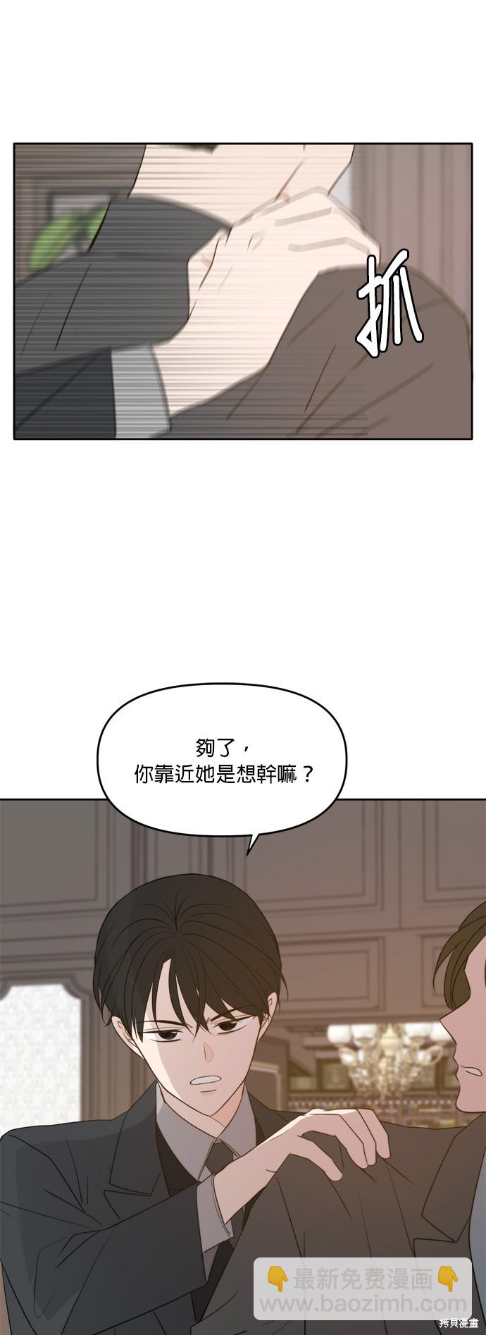 第113话20