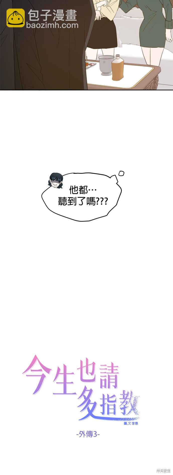 第113话22