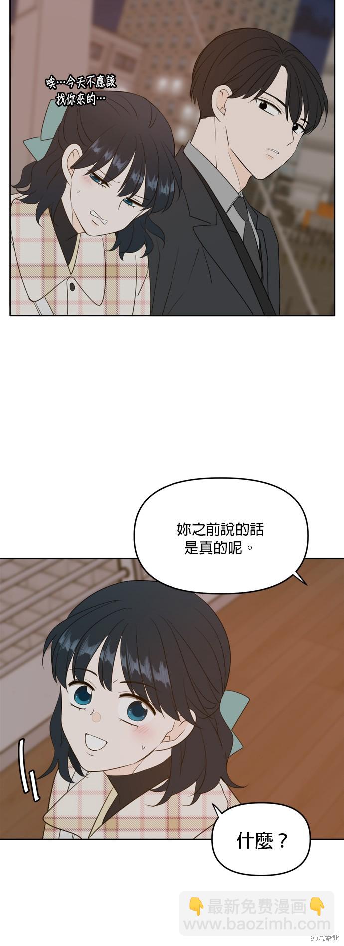 第113话24