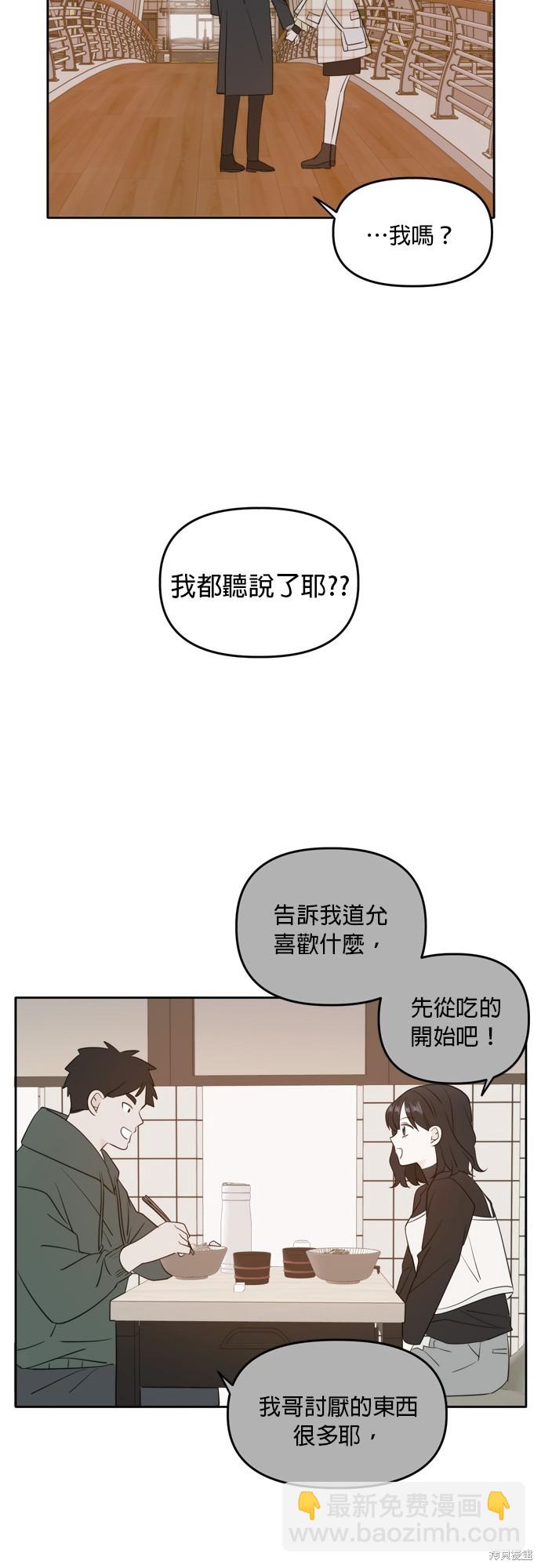 第113话28