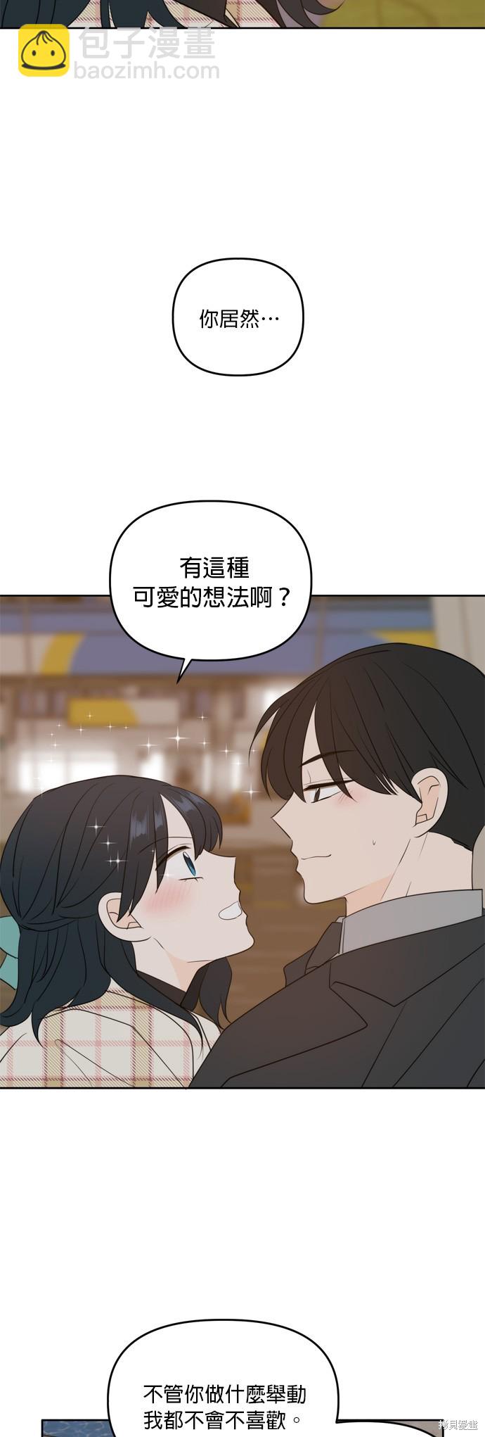 第113话36
