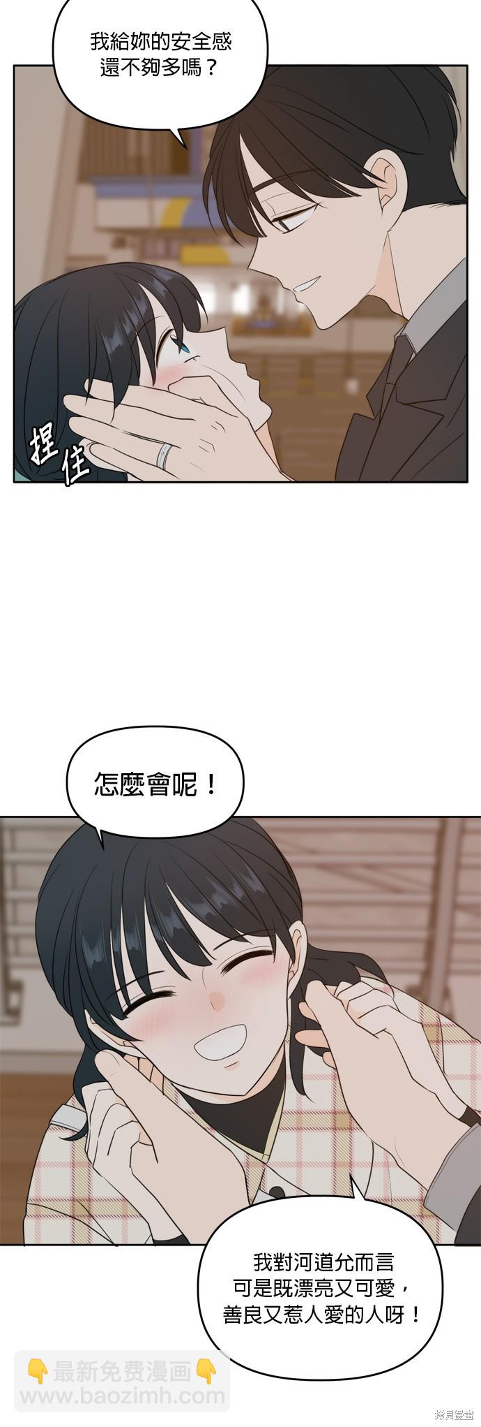 第113话39