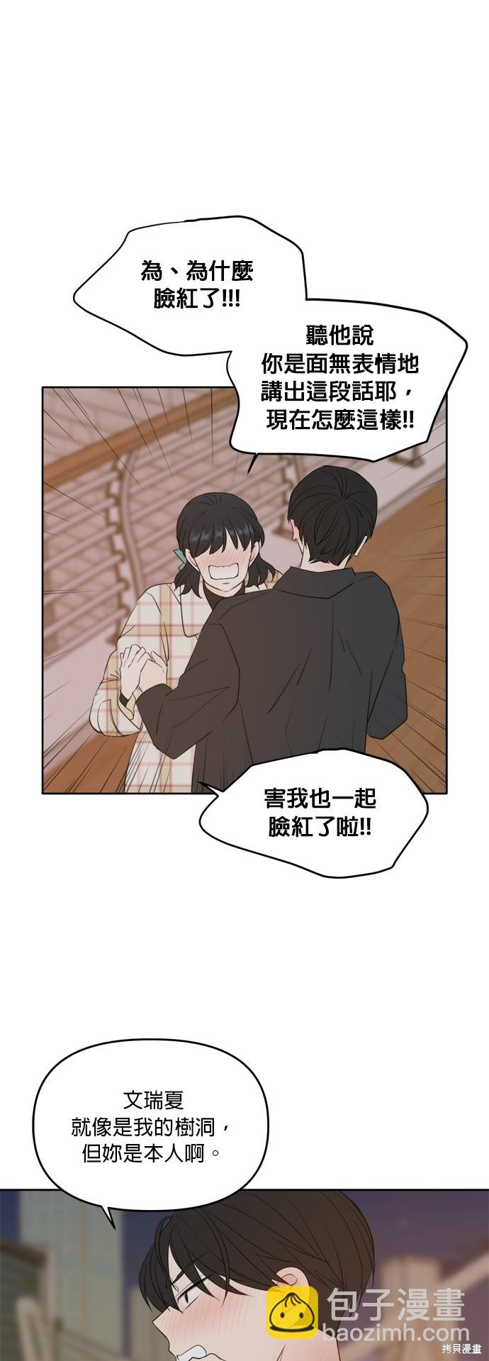 第113话42