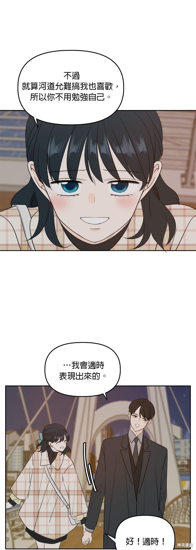 第113话45
