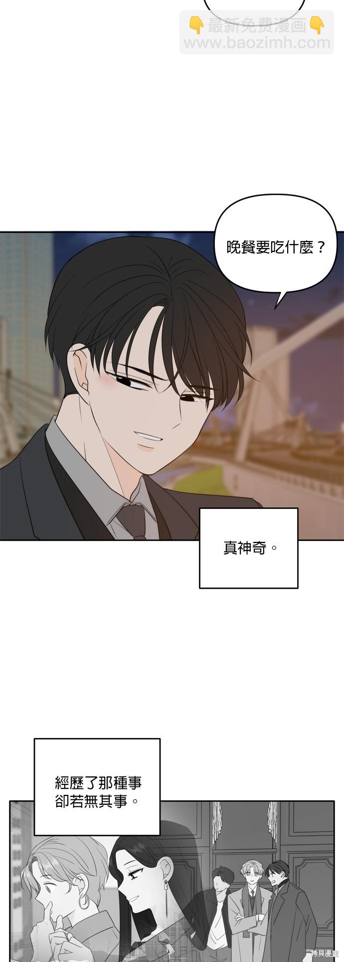 第113话50