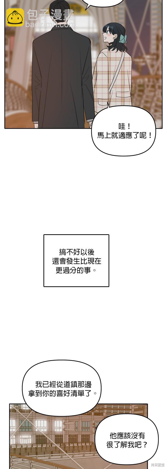 第113话52