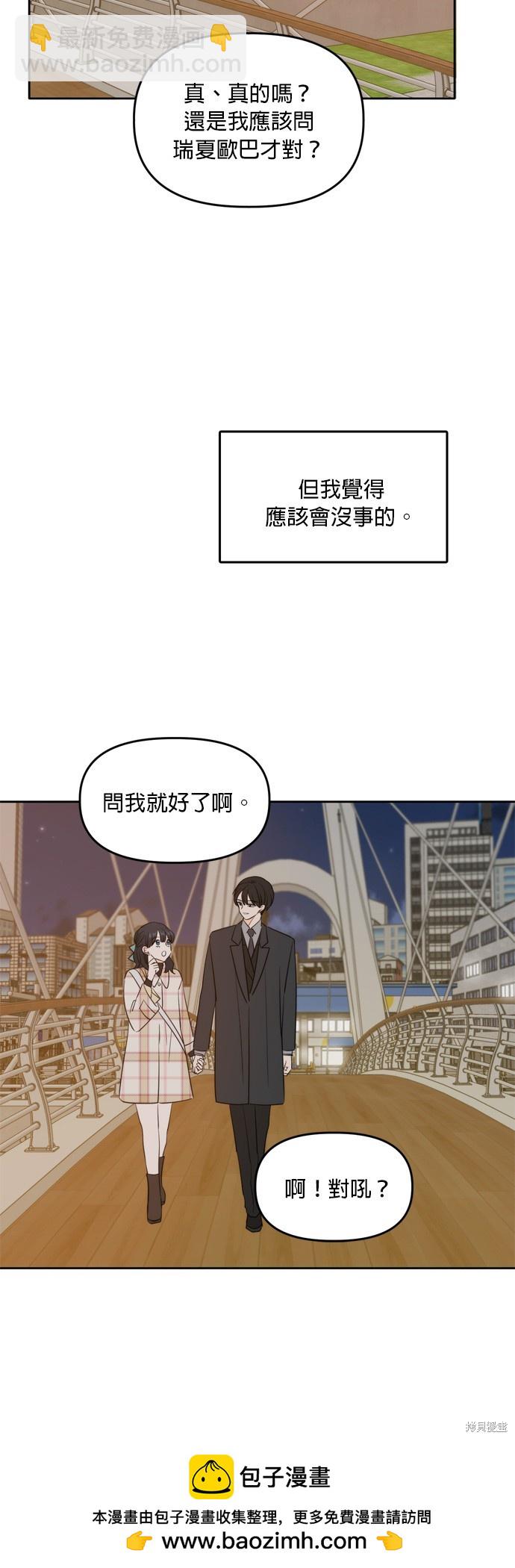 第113话53