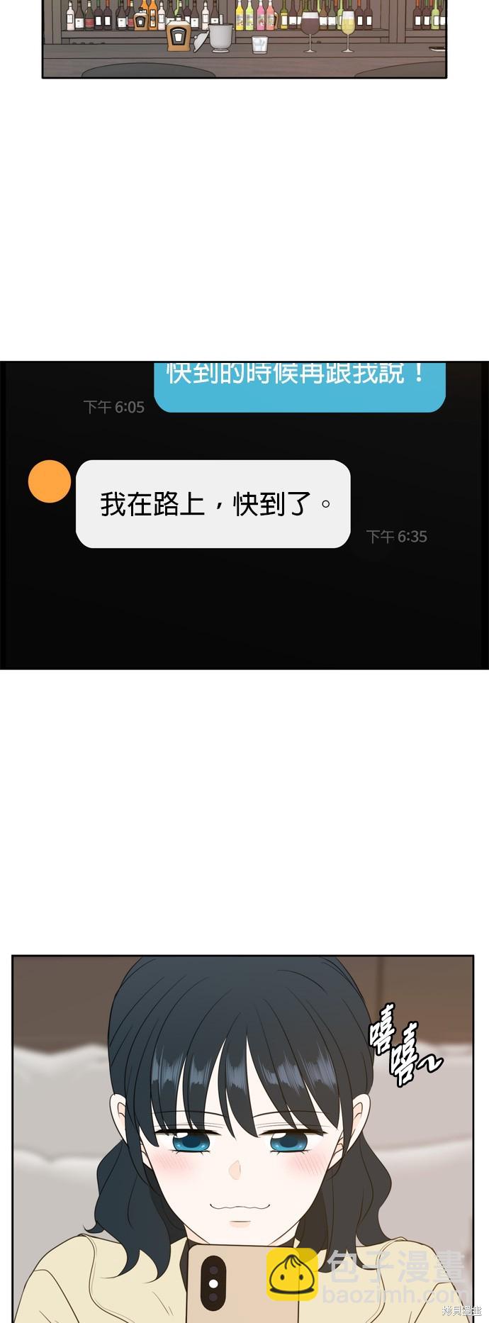 第113话6