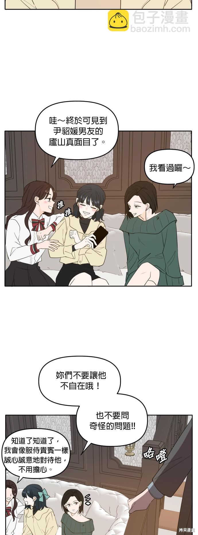 第113话7