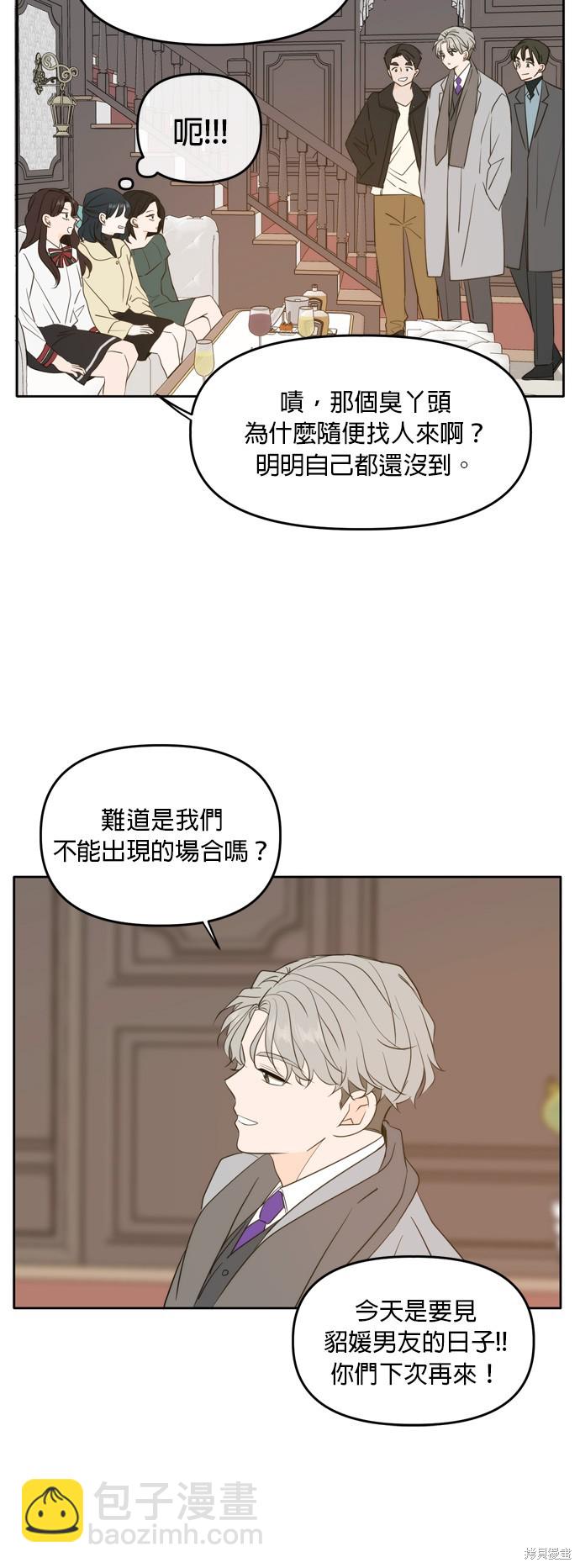 第113话9