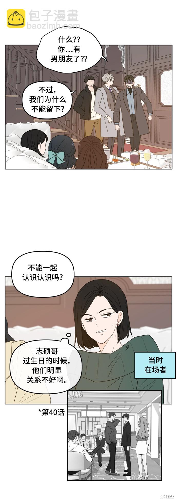 第114话10
