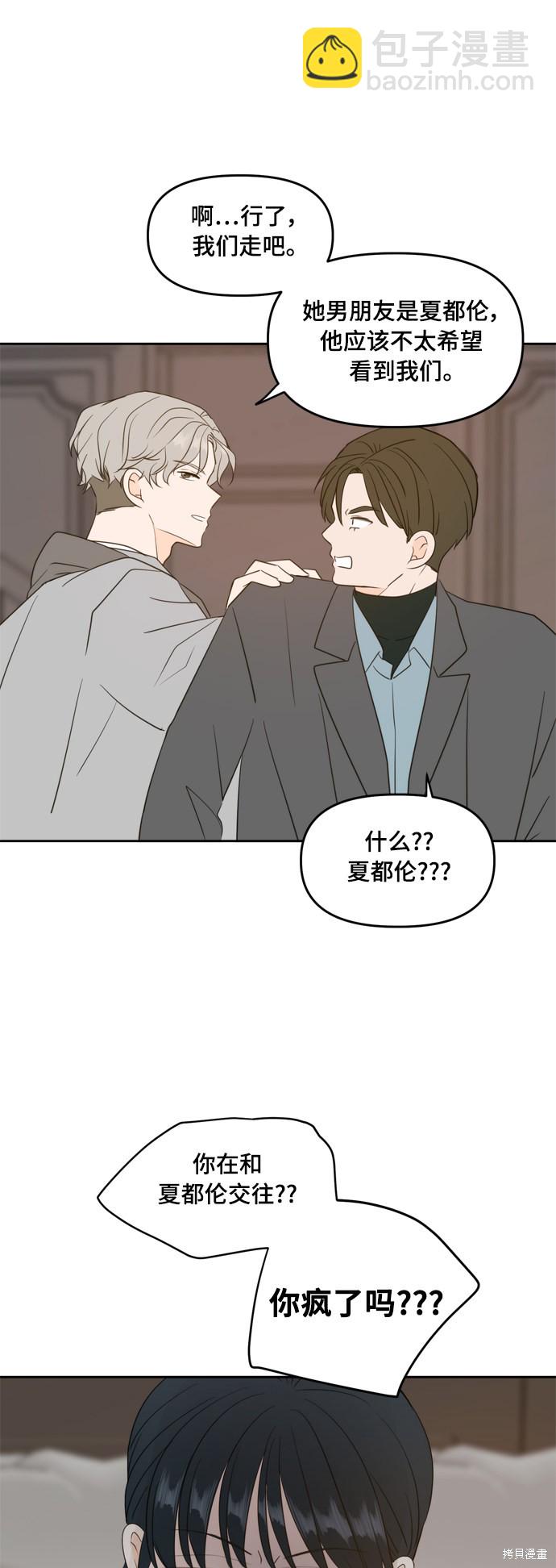 第114话11