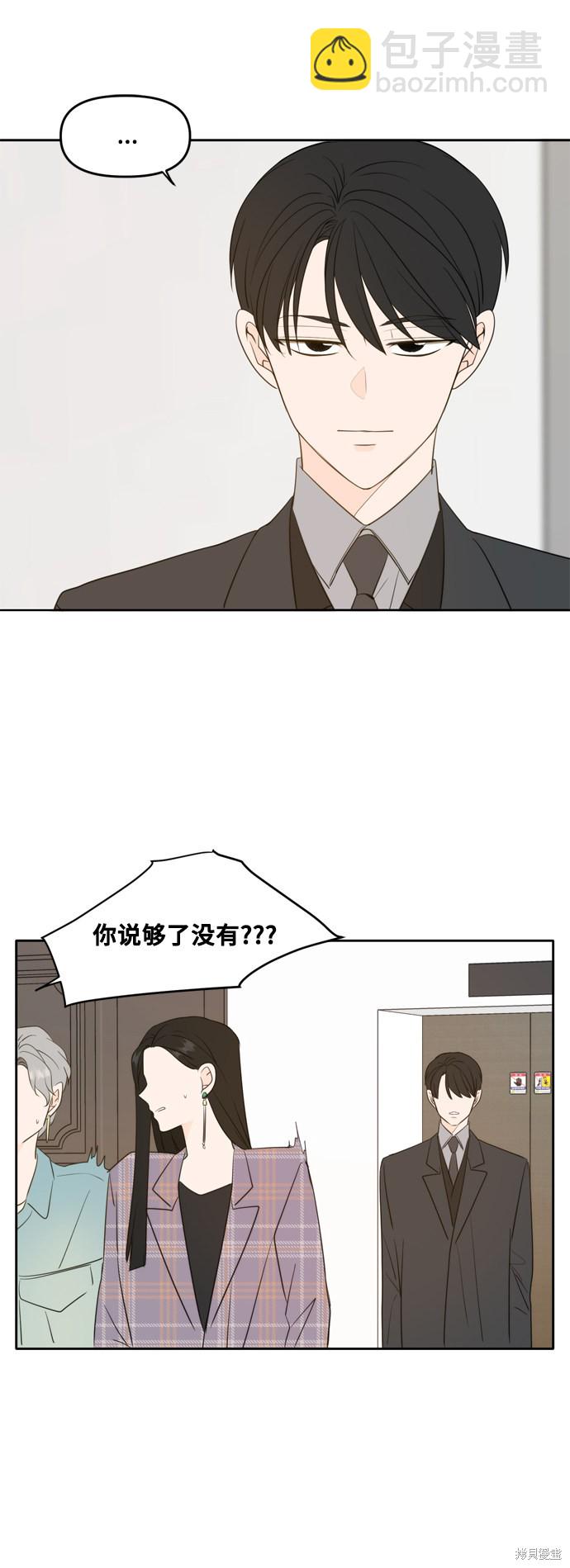 第114话15
