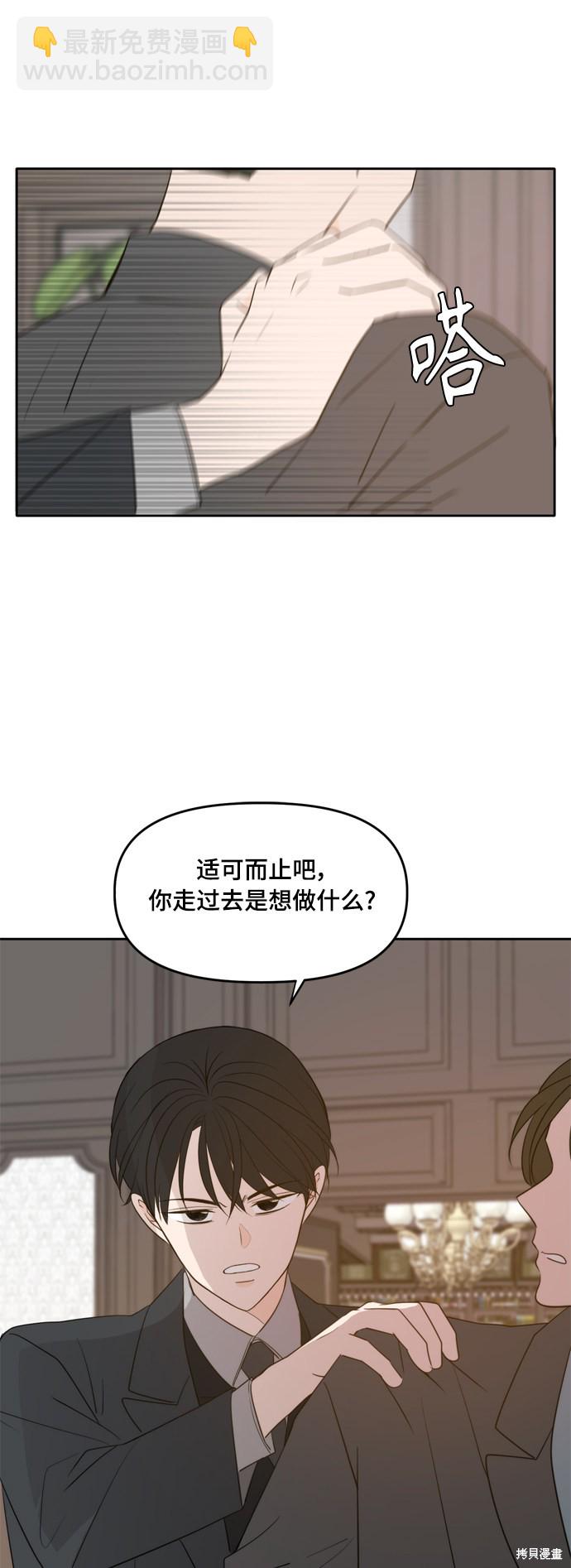 第114话20