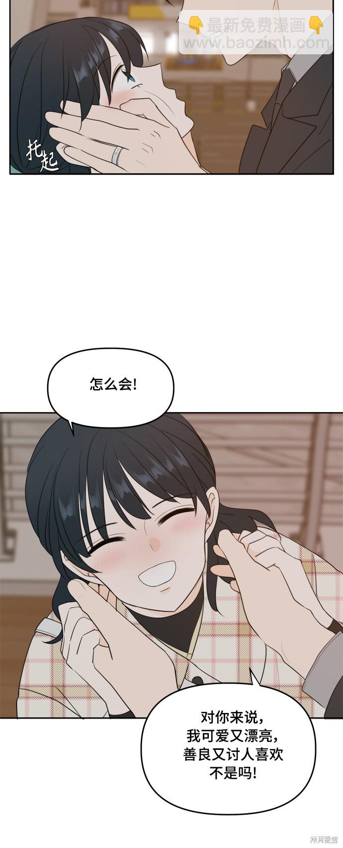 第114话40