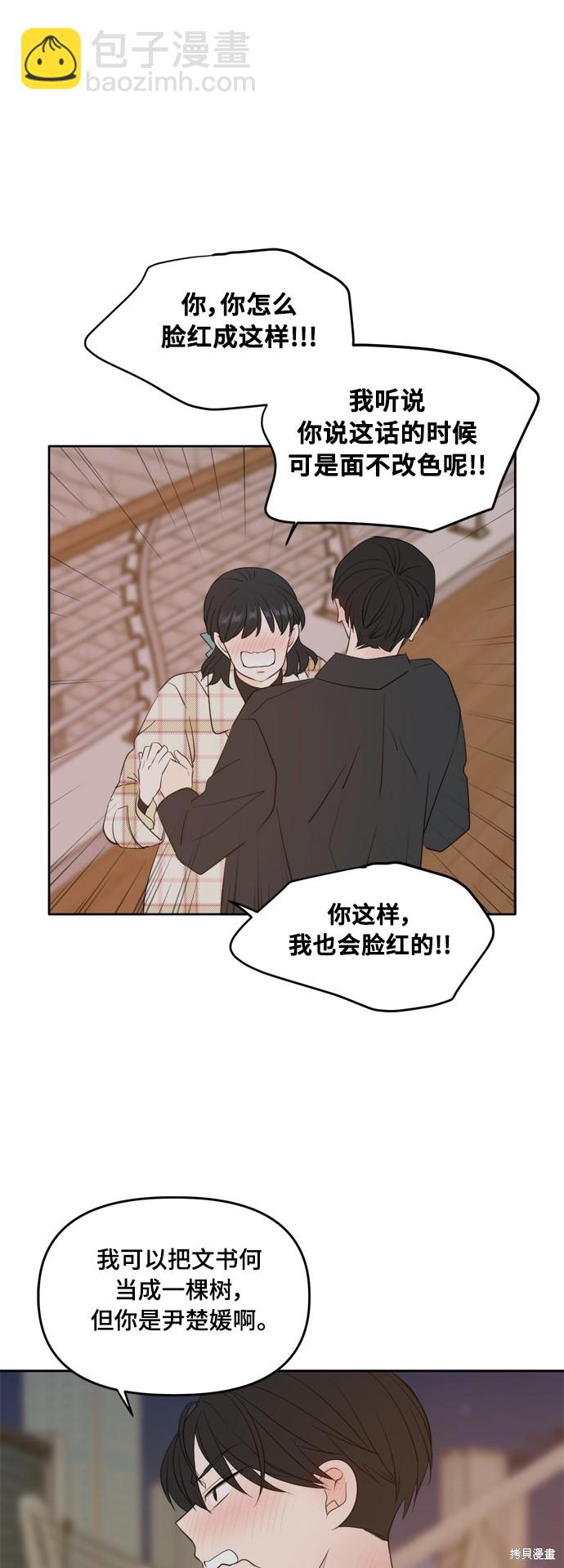 第114话43