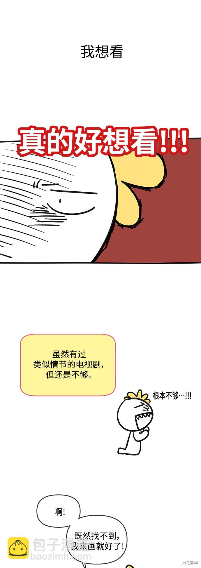后记10