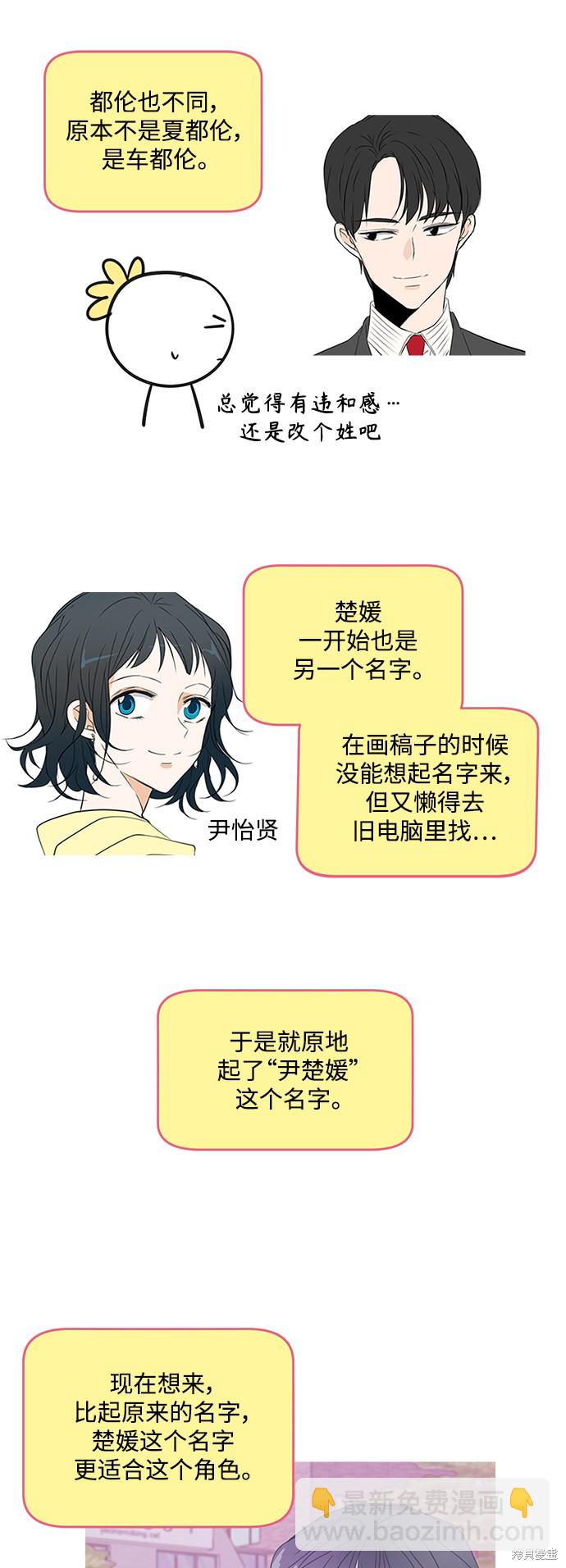 后记15