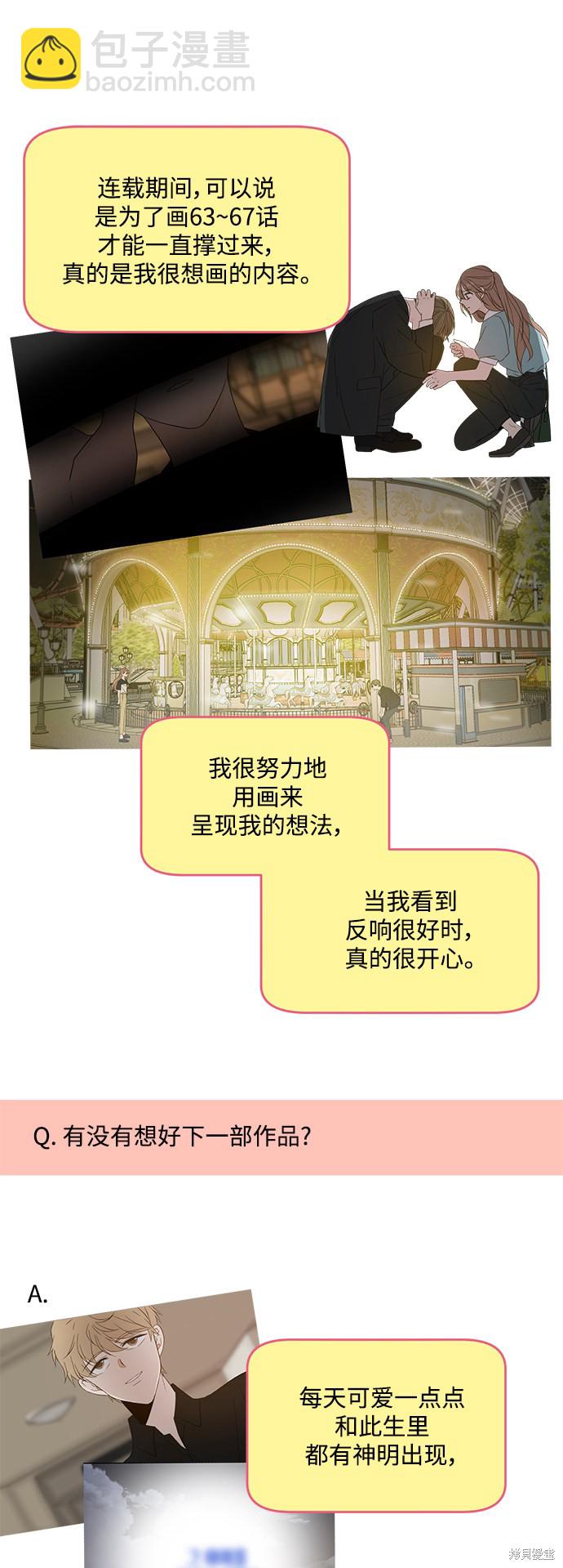 后记20