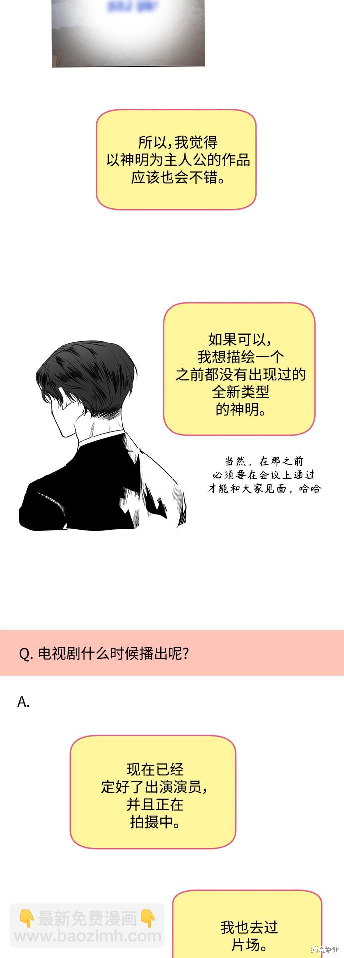 后记21