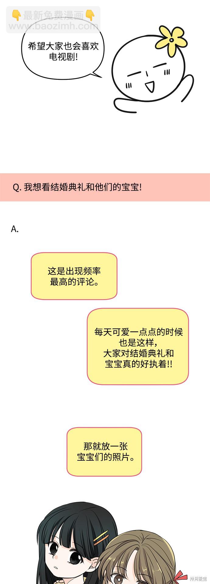 后记23