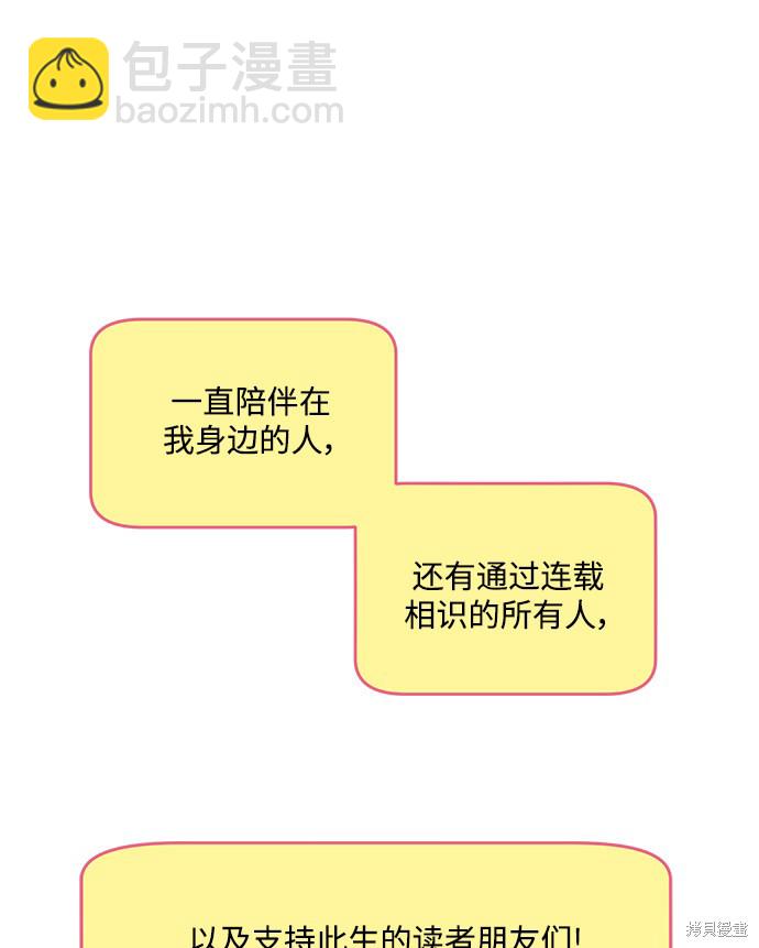 后记25