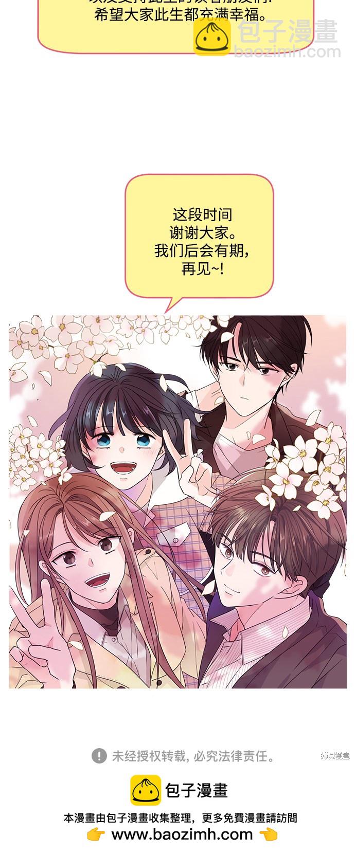 后记26