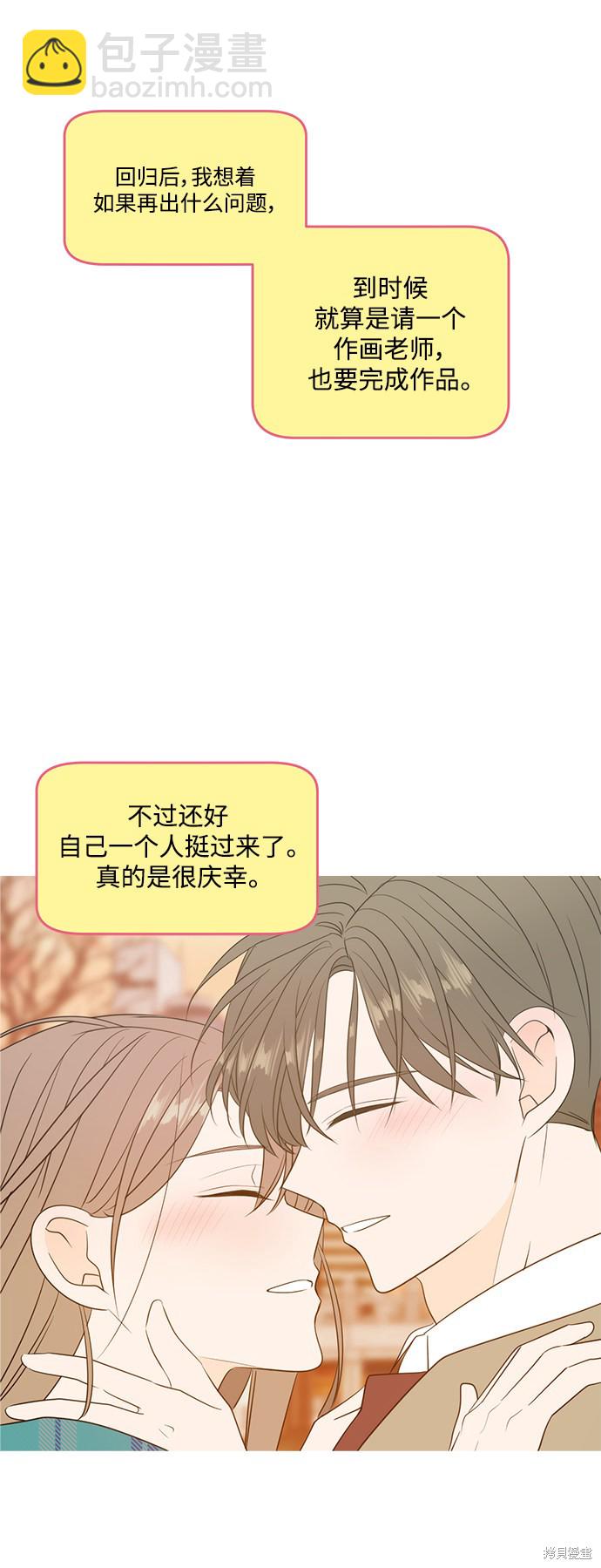后记4