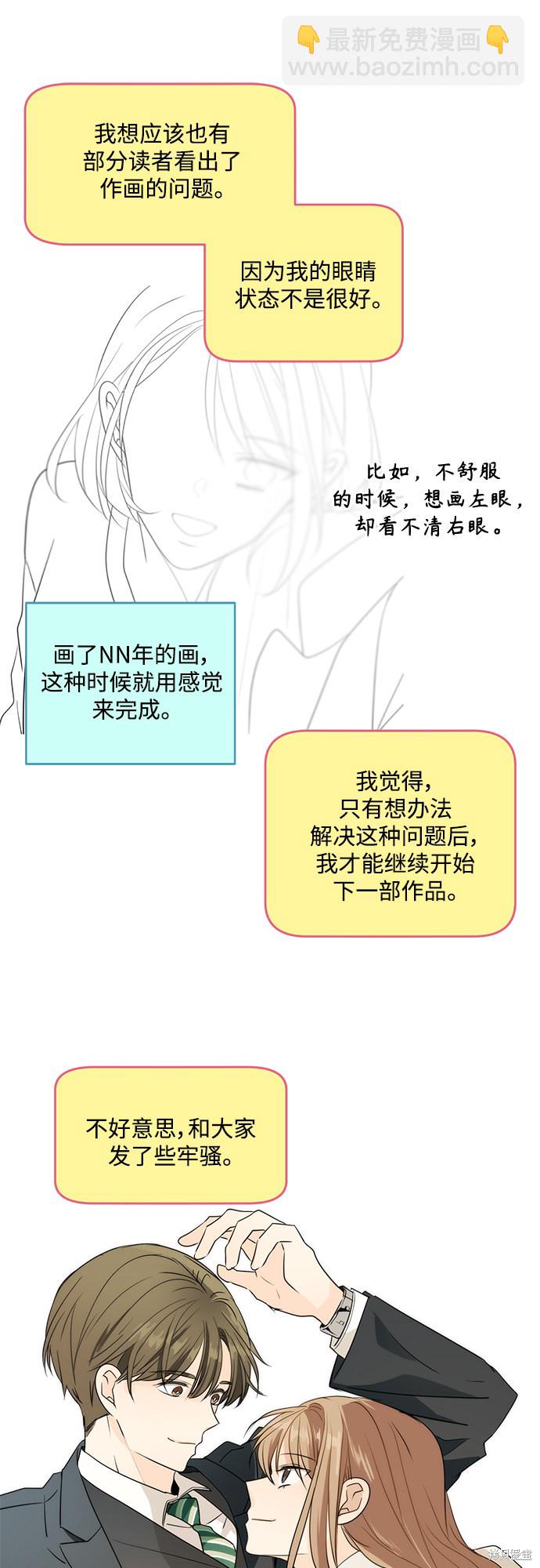 后记5