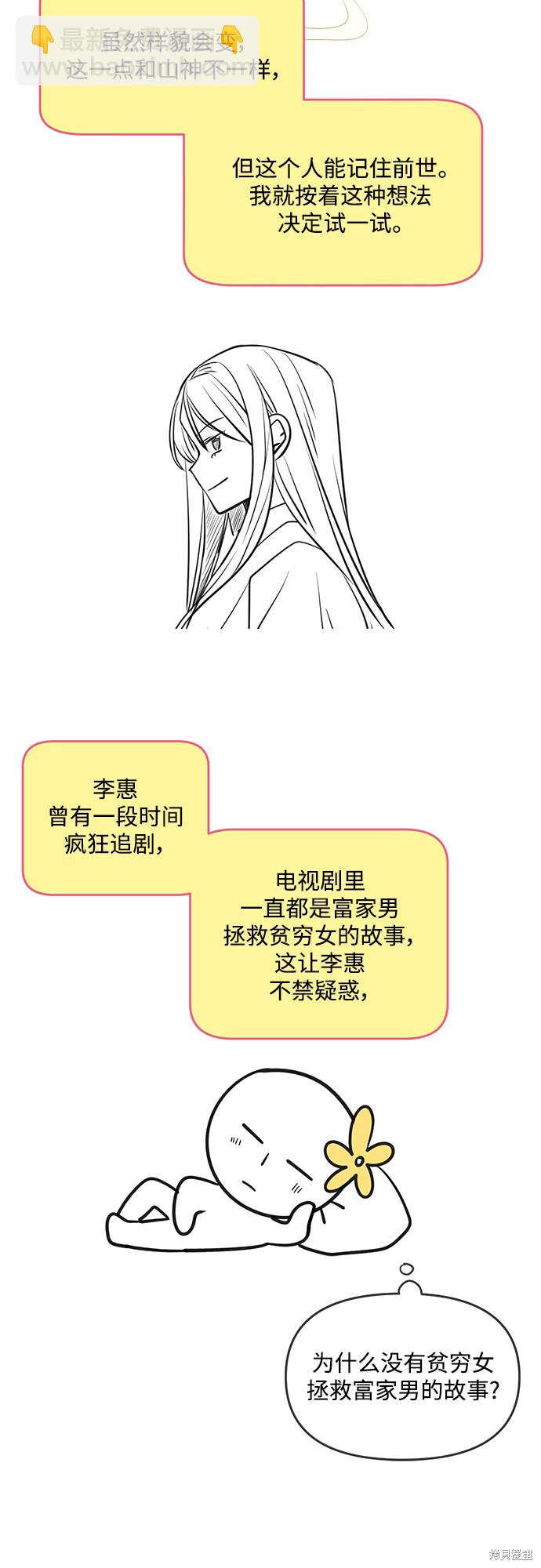 后记9