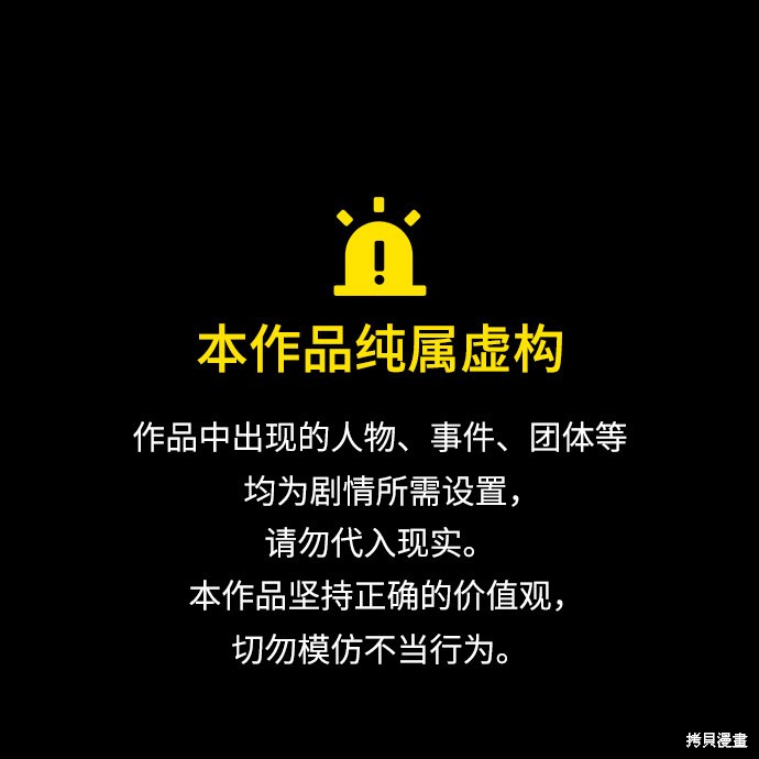 特别篇20