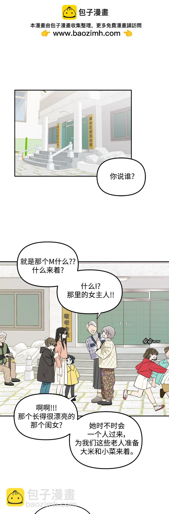 特别篇21