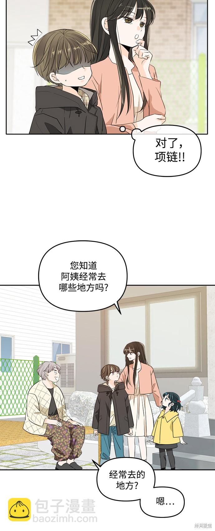 特别篇211