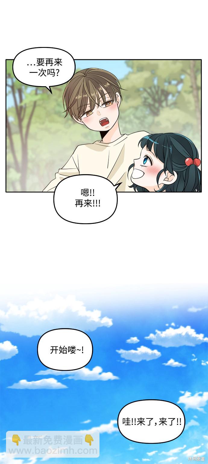 特别篇217