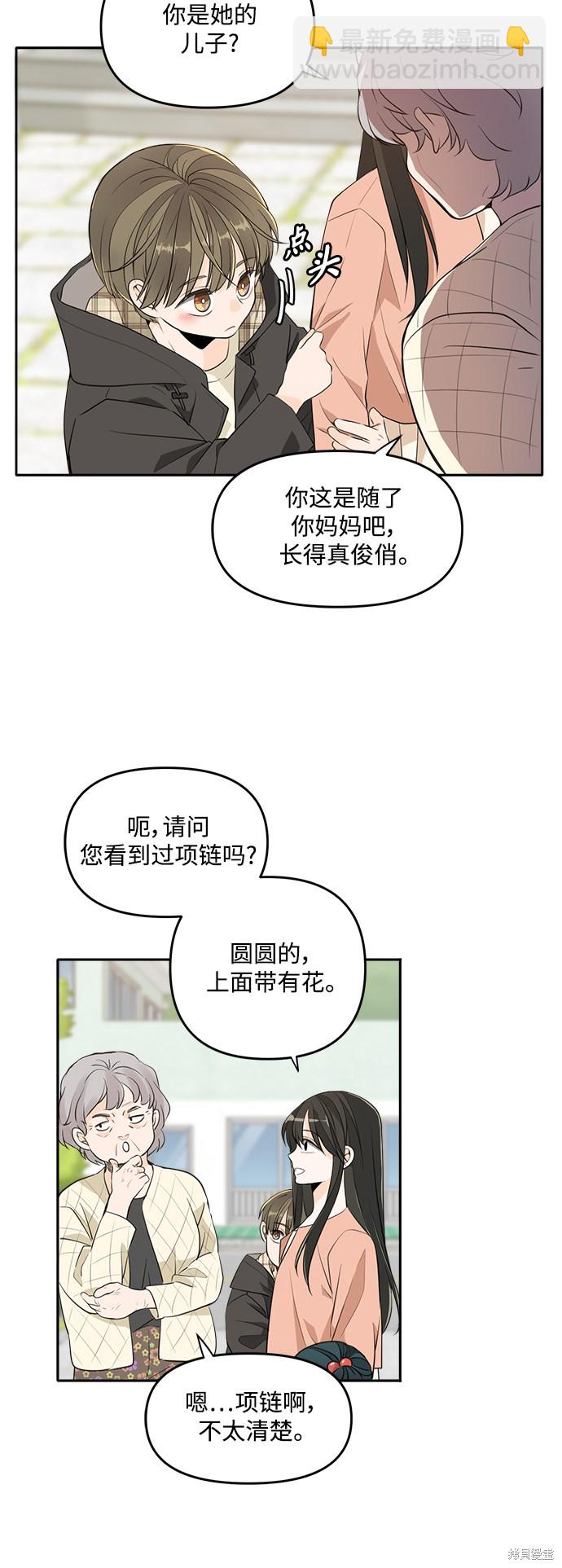 特别篇22