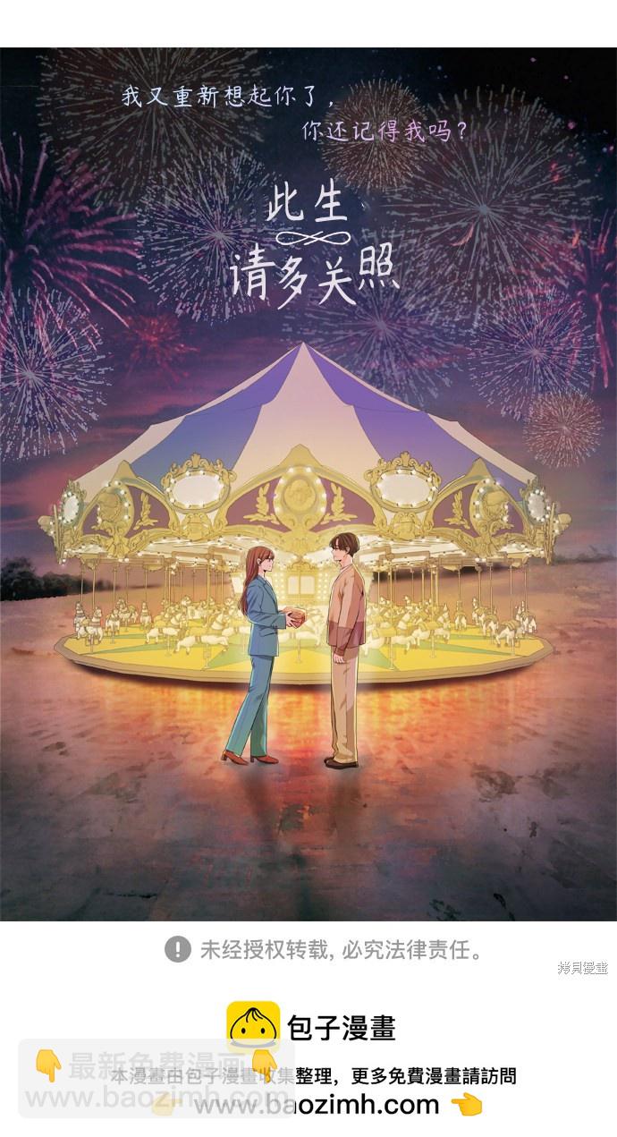 特别篇221