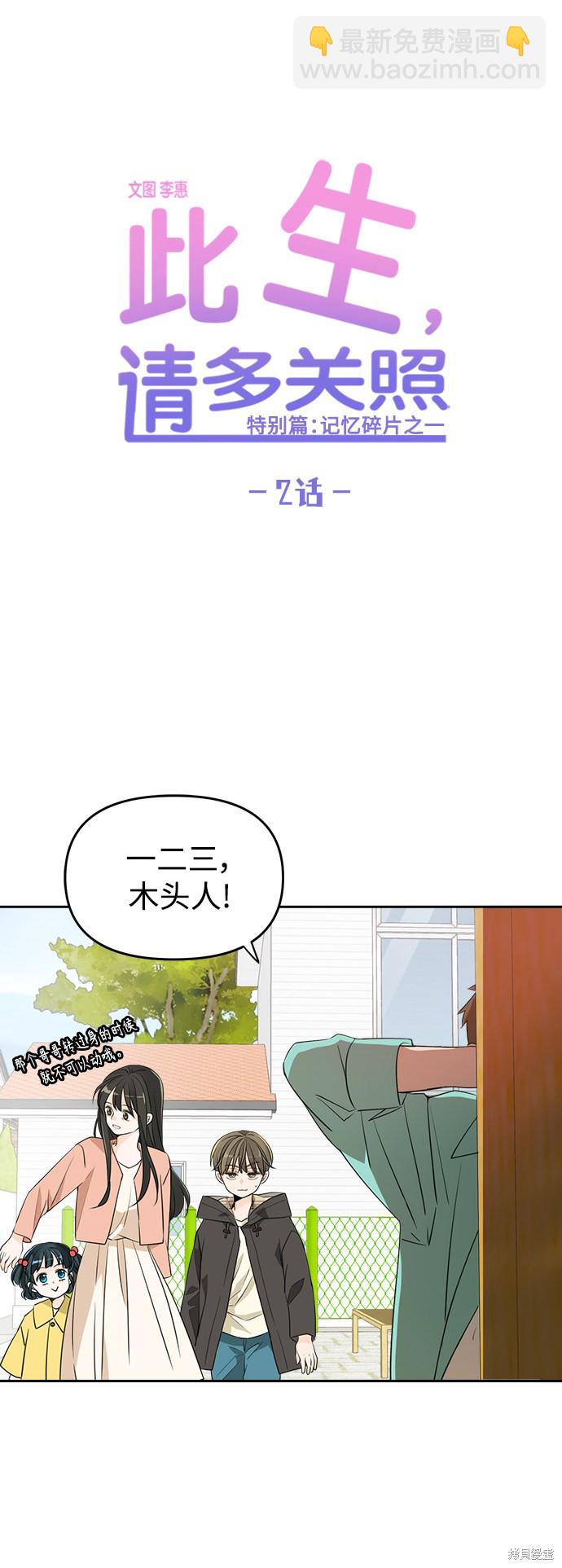 特别篇24