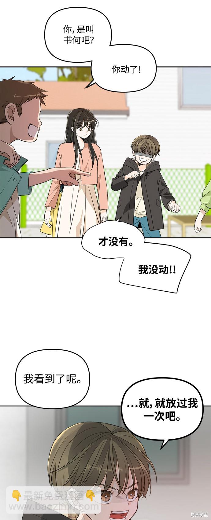 特别篇26