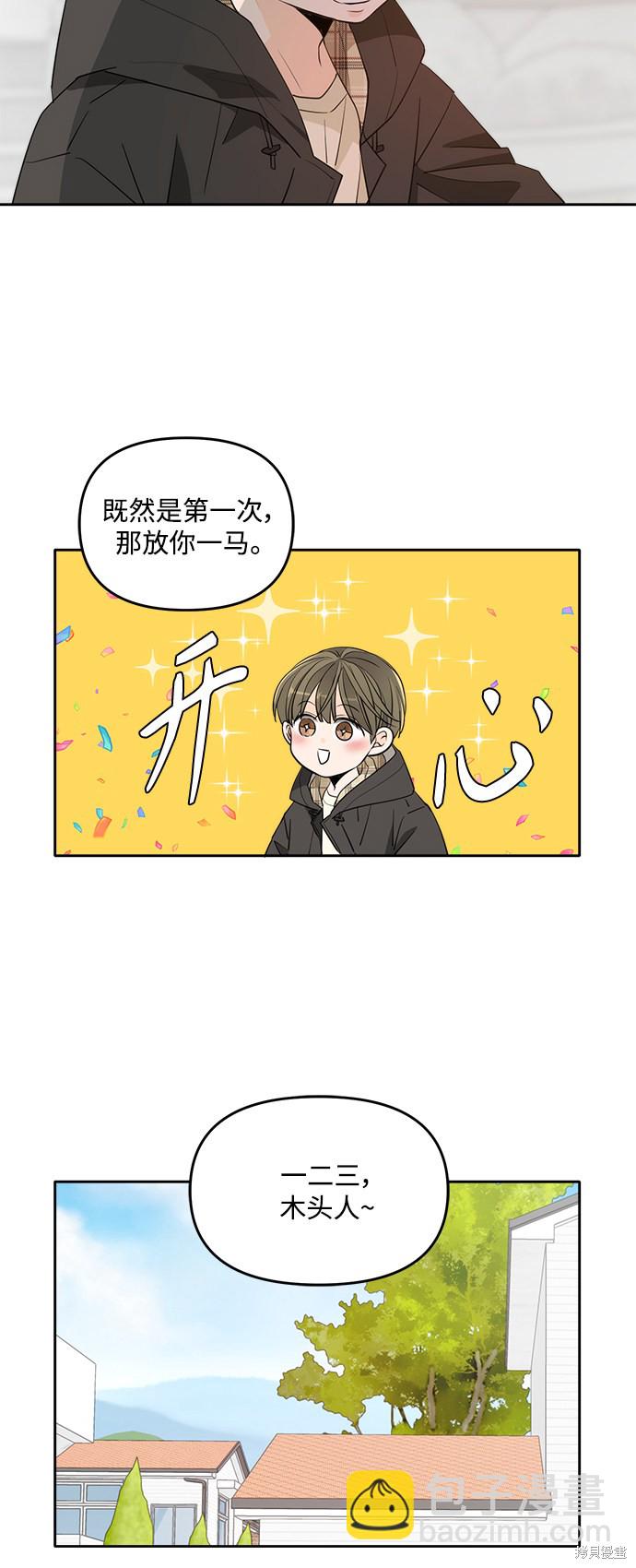 特别篇27
