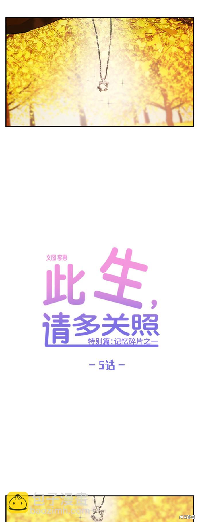 特别篇511